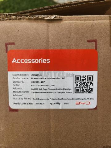 شاحن BYD أصلي - 2
