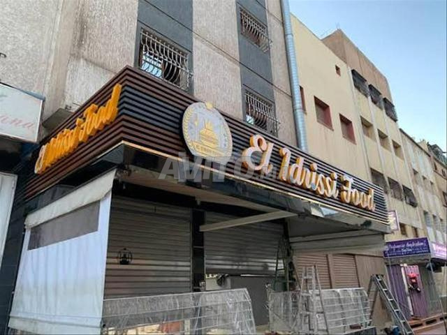 لوحات إعلانية ولافتات - 2