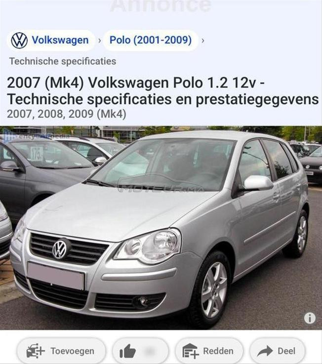 Volkswagen Polo Diesel Manuelle 2007 à Temara