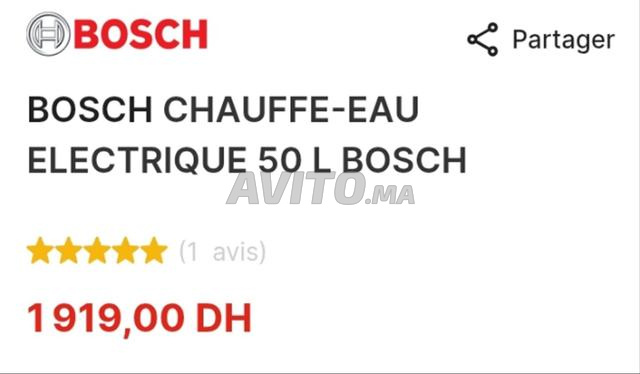 سخان ماء كهربائي 50 لتر ( Bosch ) - 2