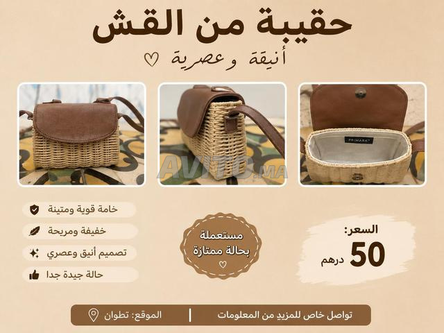 Sac en paille élégant et tendance à vendre - 2