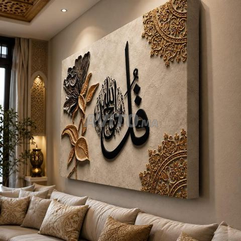 لوحة فنية رائعة...
