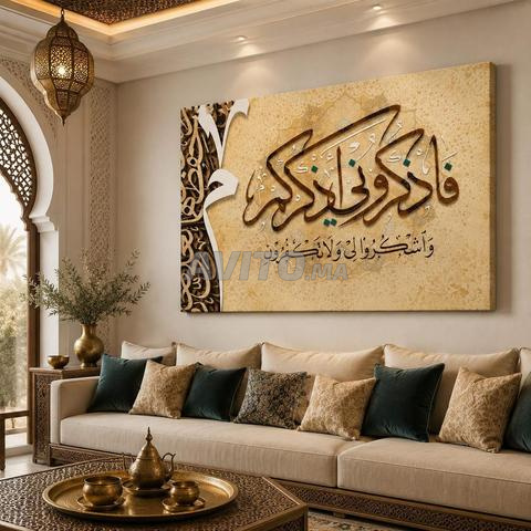 لوحة فنية رائعة... - 2