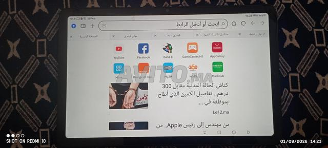 Huawei Matepad