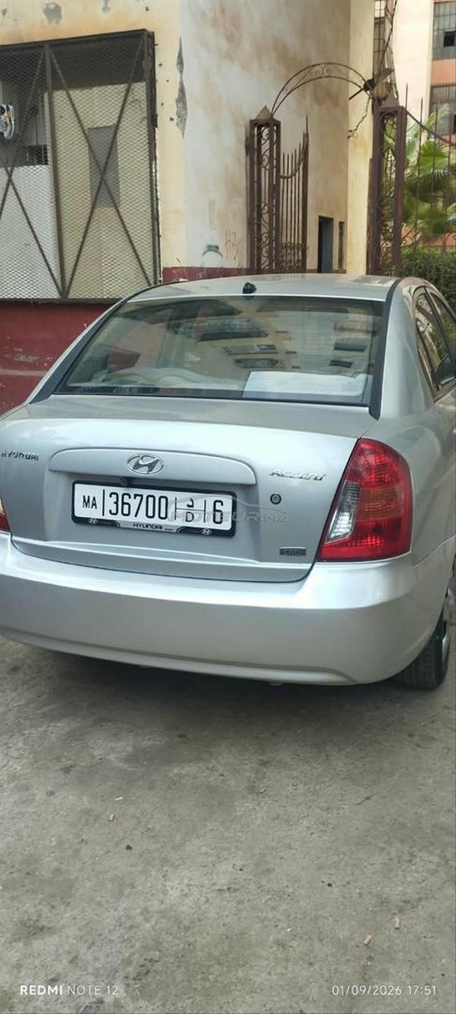 سلا الجديدة