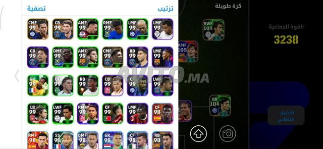 Super compte à vendre sur eFootball. - 2