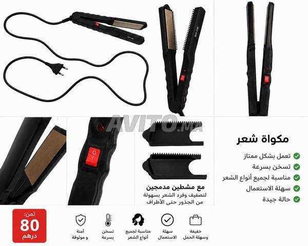 مكواة شعر 2 في 1 مع مشطين مدمجين بـ 60 درهم فقط