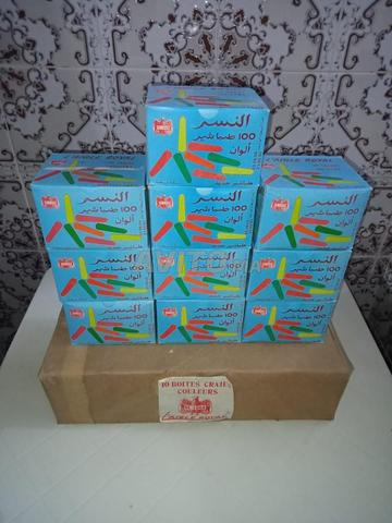 طباشير الطفولة - 2