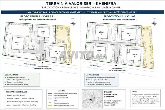 TERRAIN POUR VILLAS À VENDRE – KHÉNIFRA