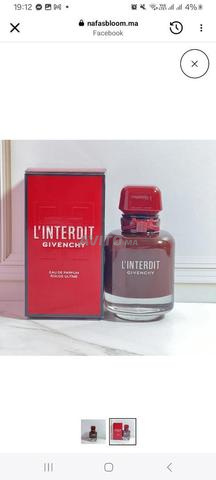 عطر إنترديت 80 مل - 2