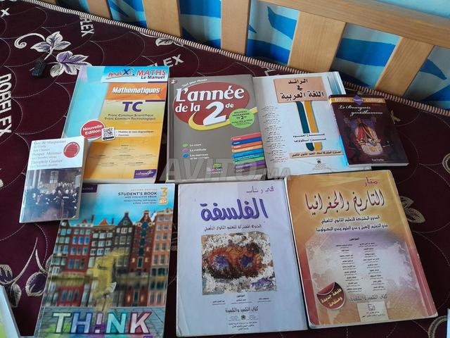 برنامج TC بحالة جيدة - 2