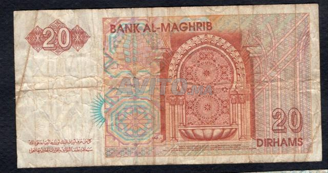 20 درهم 1996 حالة جيدة جداً/جيدة جداً- - 2