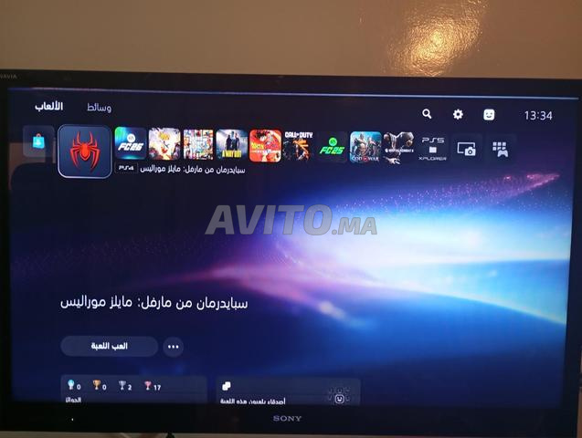 Playstation 5 - 2