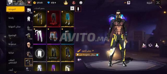 Hack had khir à vendre prix incroyable - 2