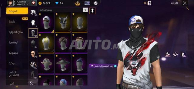 Compte à vendre pour Zal - 2