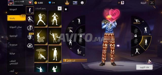 Compte Free Fire à vendre - 2