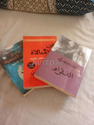 قلعة السراغنة