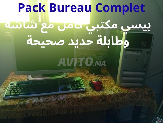 Pack Bureau Complet