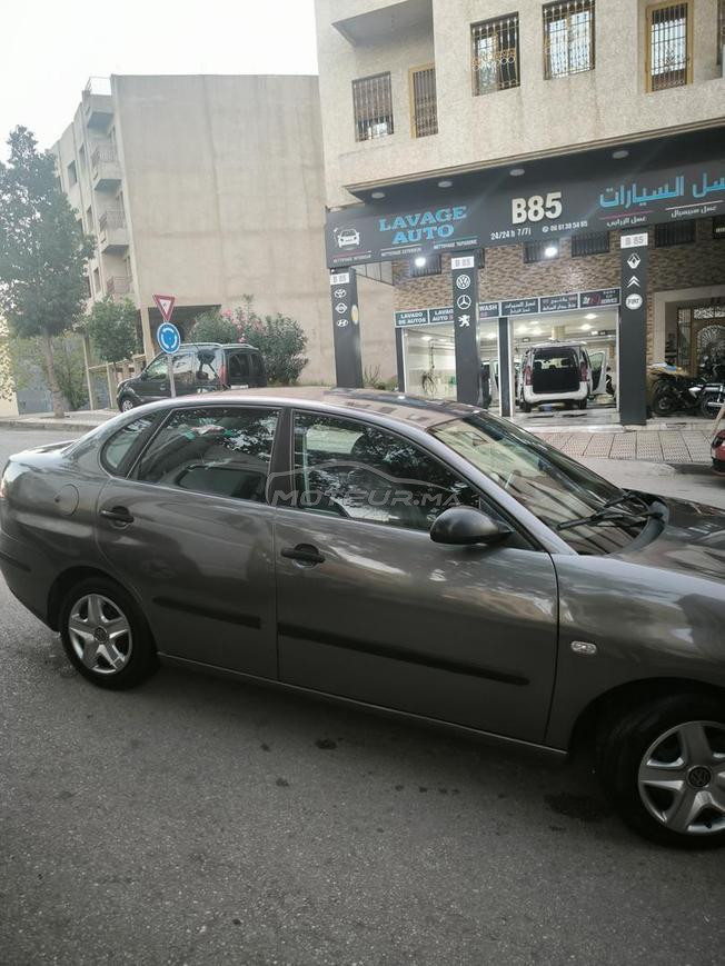 طنجة العوامة