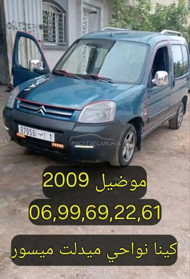 جيدا جدا ممتازة