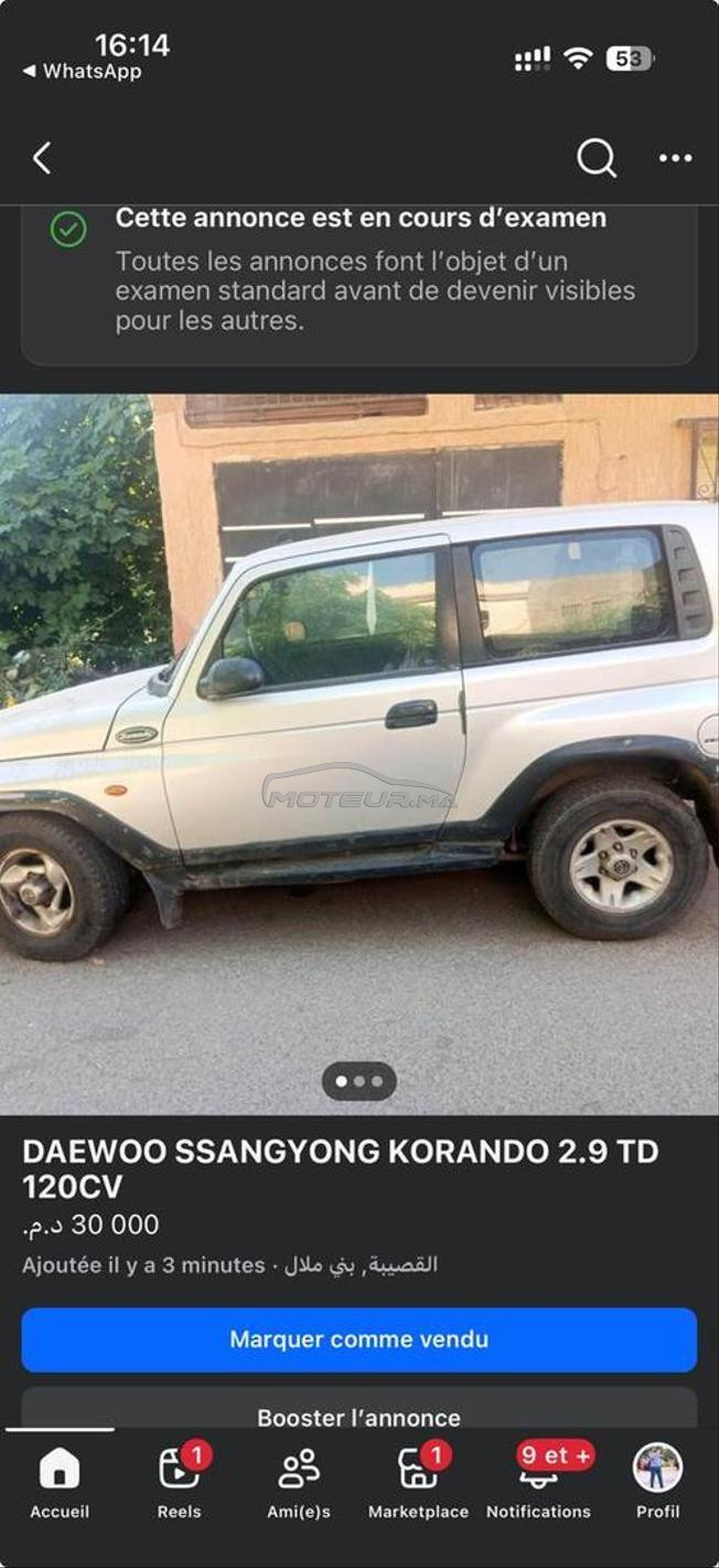 القصيبة بني ملال خنيفرة