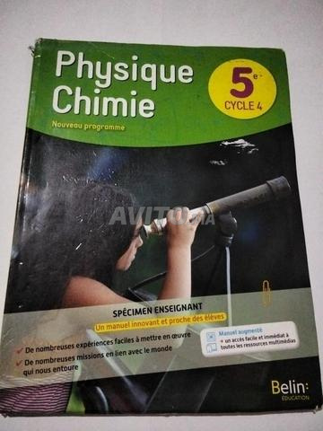 مجموعة 3 كتب للسنة الخامسة - الدورة الرابعة - الإعدادية الفرنسية