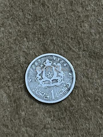 Pièce de monnaie ancienne 1 Dirham 1965 - 2