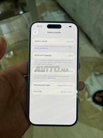 هاتف للبيع - 2