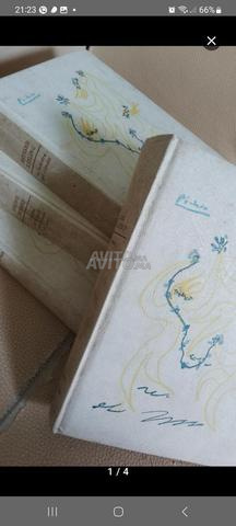 مجموعة كتب نوبل - 2