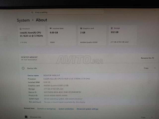 Ordinateur HP Z420 à vendre - 2