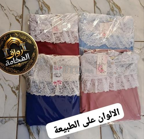 Pyjamas de mariées - 2