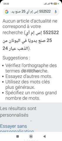 كؤوس نادرة يونانية الصنع - 2