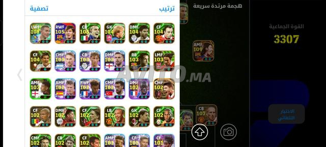 حساب بيس عامر بالبليتز - 2