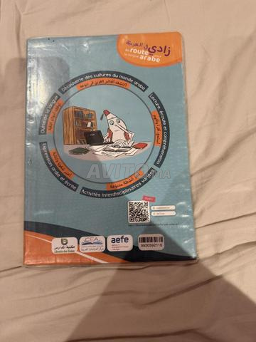 EN ROUTE POUR LA LANGUE ARABE CM1 - 2