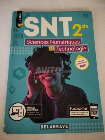 دليل المدرسة الفرنسية SNT 2DE