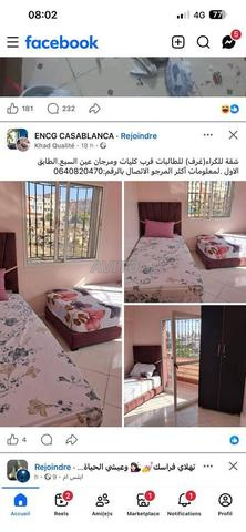 شقة للكراء (طالبات) - 2