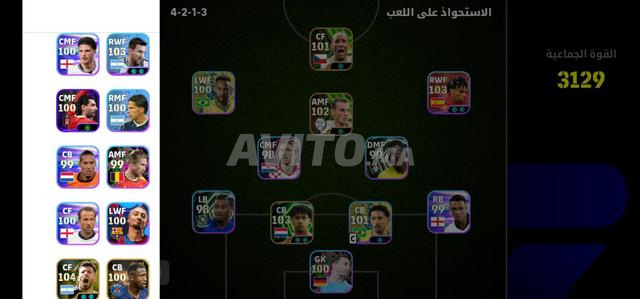حساب بيس مقبول للبيع - 2