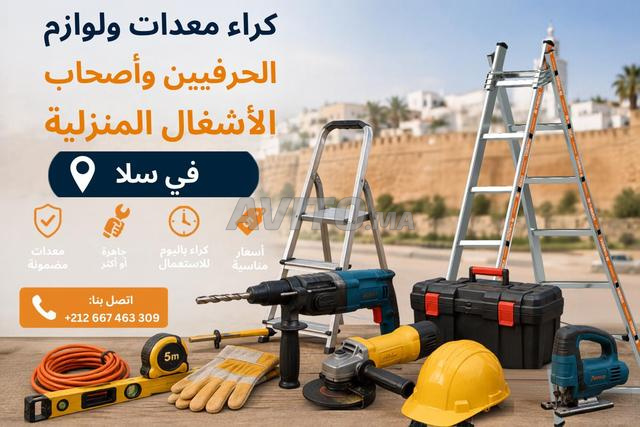 Location de matériel et d'outils de bricolage dans la région de Salé - Rabat