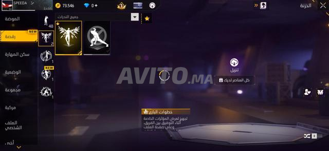 مرحبا بالجميع، تعامل زين - 2