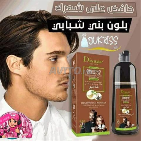 شامبو صباغة الشعر😍 - 2