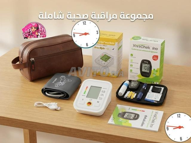 Ensemble de surveillance de santé à domicile - 2