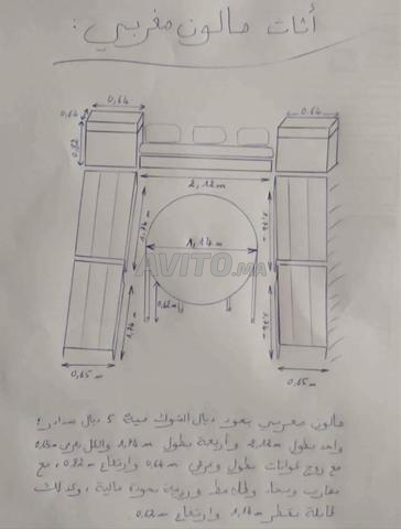صالون مغربي للبيع بمدينة برشيد - 2
