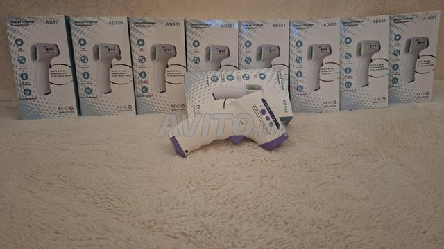 Thermomètre pour enfants - 2