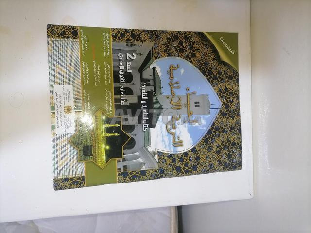 Livres scolaires - 2