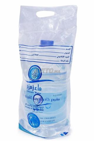 ماء زمزم المبارك - 2