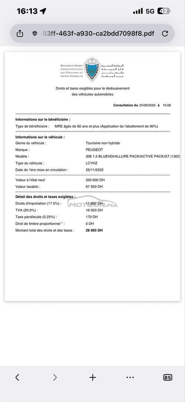 Peugeot 308 finition allure 