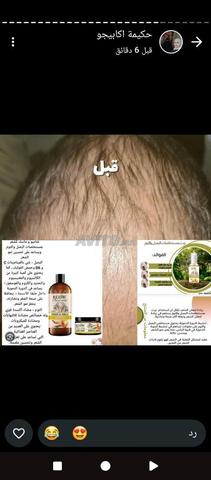 Produits naturels - 2