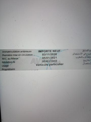 ناسيلي شاحنة للبيع