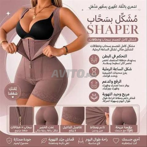 Ceinture abdominale de haute qualité