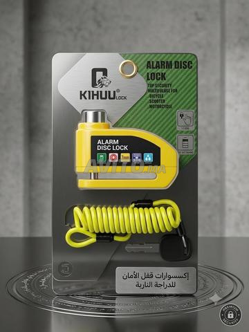 قفل إنذار - 2
